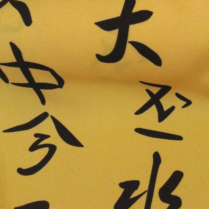 Tela disfraz chino - modistas.org